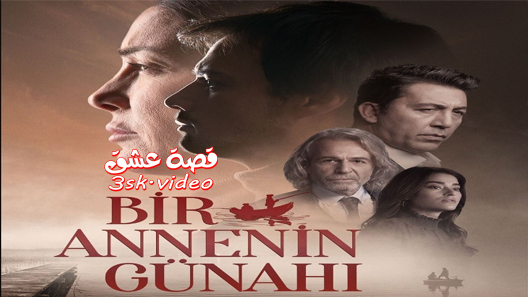 مسلسل ذنب ام الحلقة 4 مترجم