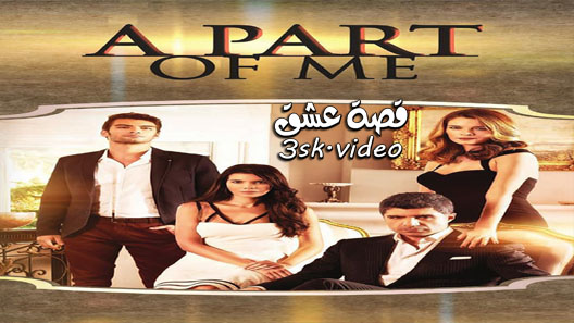 مسلسل يوم كتابة قدري الحلقة 34 مترجم – نهاية الموسم