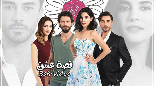 مسلسل هل يحبني الحلقة 20 مترجم