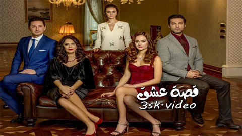 مسلسل رائحة الابن الحلقة 4 مترجم