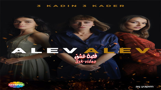 مسلسل اللهيب الحلقة 27 مترجم