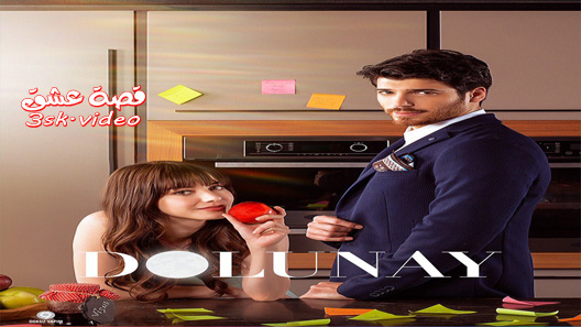 مسلسل البدر الحلقة 25 مترجم