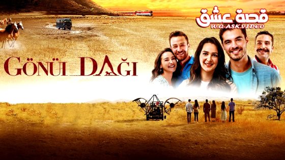 مسلسل جبل جونول الحلقة 102 مترجم