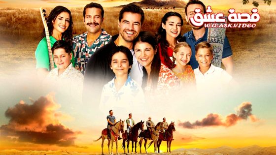 مسلسل جبل جونول الحلقة 196 مترجم