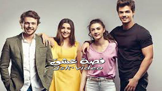 مسلسل بنات الشمس الحلقة 39 مترجم – الاخيرة