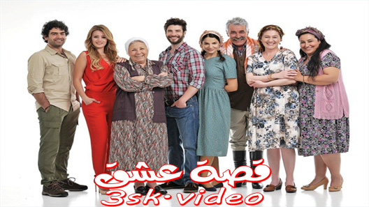 مسلسل القروية الجميلة الحلقة 31 مترجم