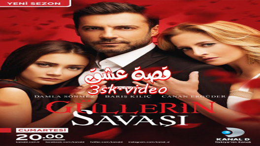 مسلسل حرب الورود الحلقة 39 مترجم
