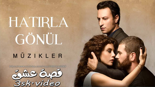 مسلسل تذكر يا قلبي الحلقة 12 مترجم