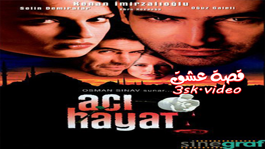 مسلسل حياة مؤلمة الحلقة 56 مترجم