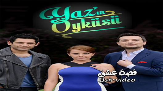 مسلسل حكاية صيف الحلقة 12 مترجم