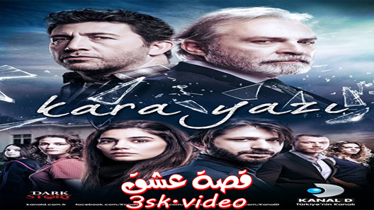 مسلسل القدر الاسود الحلقة 6 مترجم – الاخيرة