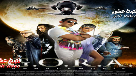 فيلم كوكب مترجم