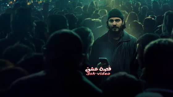 مسلسل كبرى الحلقة 6 مترجم