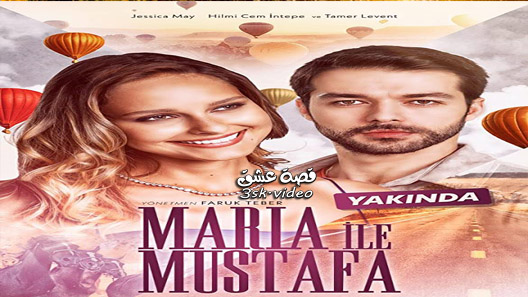 مسلسل ماريا ومصطفى الحلقة 17 مترجم – الاخيرة