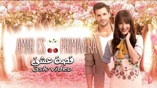 مسلسل موسم الكرز الحلقة 56 مترجم