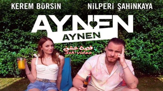 مسلسل نفس الشيء الموسم السادس الحلقة 2 مترجم