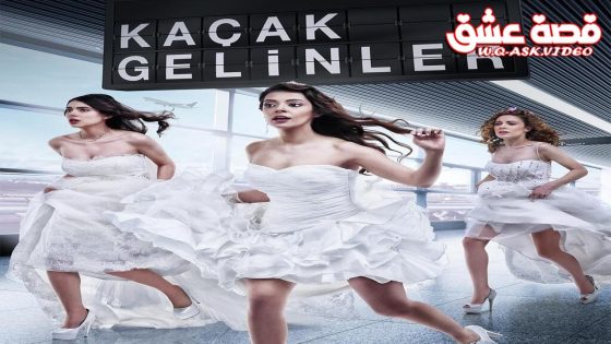 مسلسل عروسات هاربات الحلقة 29 مترجم – الأخيرة