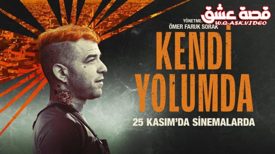 فيلم كيندي يولومدا مترجم