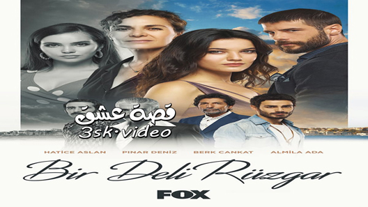 مسلسل ريح مجنونة الحلقة 6 مترجم – الاخيرة