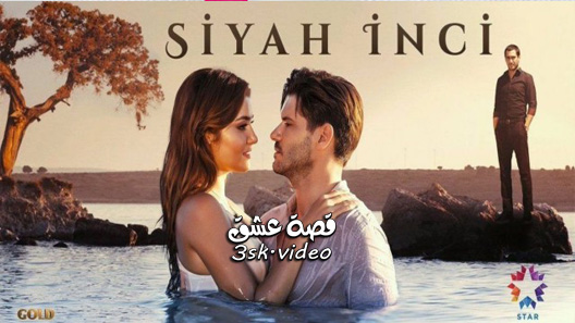 مسلسل اللؤلؤة السوداء الحلقة 19 مترجم