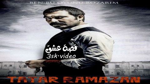 مسلسل تتار رمضان الحلقة 9 مترجم – نهاية الموسم