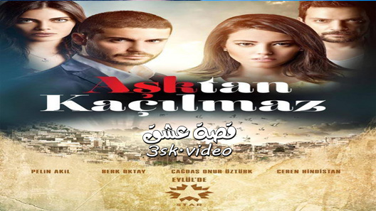 مسلسل لا مفر من الحب الحلقة 1 مترجم