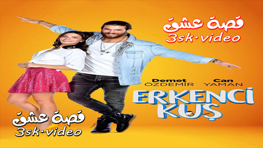 مسلسل طائر الصباح الحلقة 40 مترجم