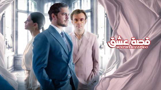 مسلسل الخياط الموسم الثالث الحلقة 7 مترجم