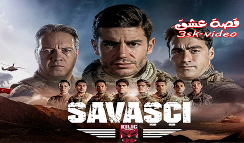 مسلسل المحارب الموسم الرابع الحلقة 23 مترجم – نهاية الموسم