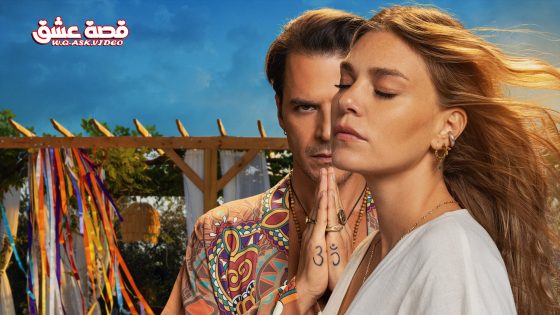 مسلسل البحث الحلقة 2 مترجم