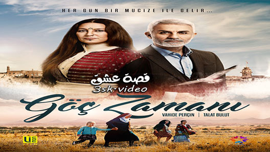 مسلسل وقت الهجرة الحلقة 12 مترجم