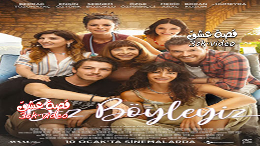 فيلم نحن نعود إليكم مترجم