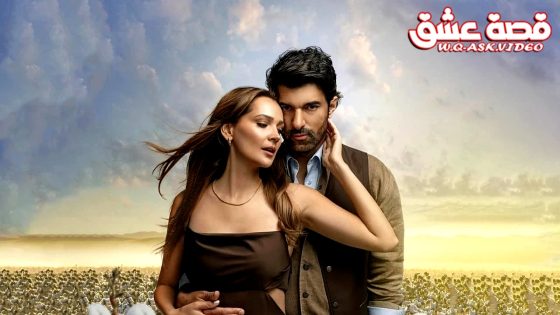 مسلسل الاراضي المباركة الحلقة 5 مترجم – الاخيرة