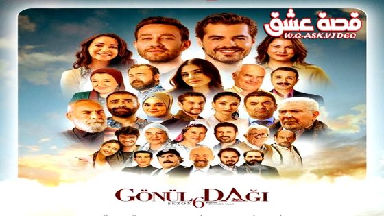 مسلسل جبل جونول الحلقة 212 مترجم
