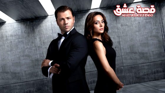 مسلسل المنظمة الحلقة 176 مترجم