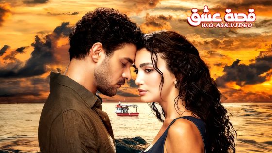 مسلسل عيناك كالبحر الاسود الحلقة 15 مترجم