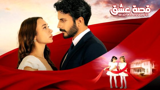 مسلسل خيوط الحياة الحلقة 31 مترجم