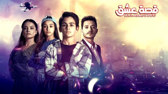 مسلسل الرمز كرلانج الموسم الثالث الحلقة 1 مترجم