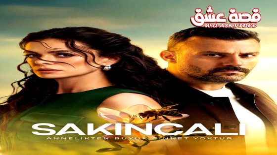 مسلسل المشبوه الحلقة 4 مترجم