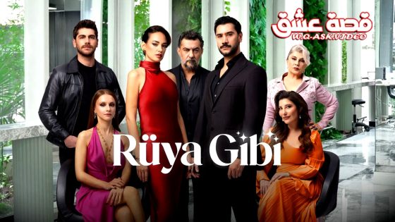 مسلسل مثل الحلم الحلقة 13 مترجم – الاخيرة