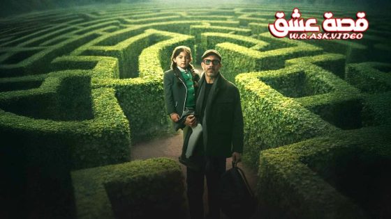 مسلسل اب ولكن الحلقة 10 العاشرة