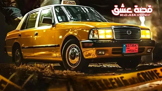 مسلسل الشوفير الحلقة 6 السادسة