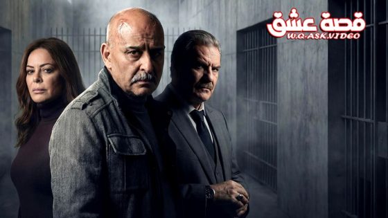 مسلسل الخروج الى البئر الحلقة 27 السابعة والعشرون