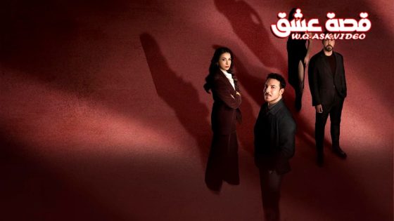 مسلسل انا وهي وهيا الحلقة 30 الثلاثون – الأخيرة