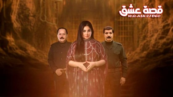 مسلسل بيت ام ليلة الحلقة 26 السادسة والعشرون