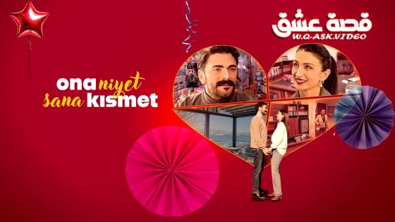 فيلم يعني لك مترجم