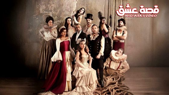 مسلسل بالحرام الحلقة 27 السابعة والعشرون