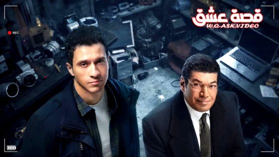 مسلسل عين سحرية الحلقة 12 الثانية عشر