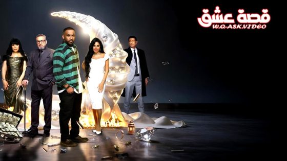 مسلسل البخت الحلقة 26 السادسة والعشرون
