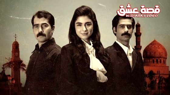 مسلسل اسمي حسن الحلقة 12 الثانية عشر